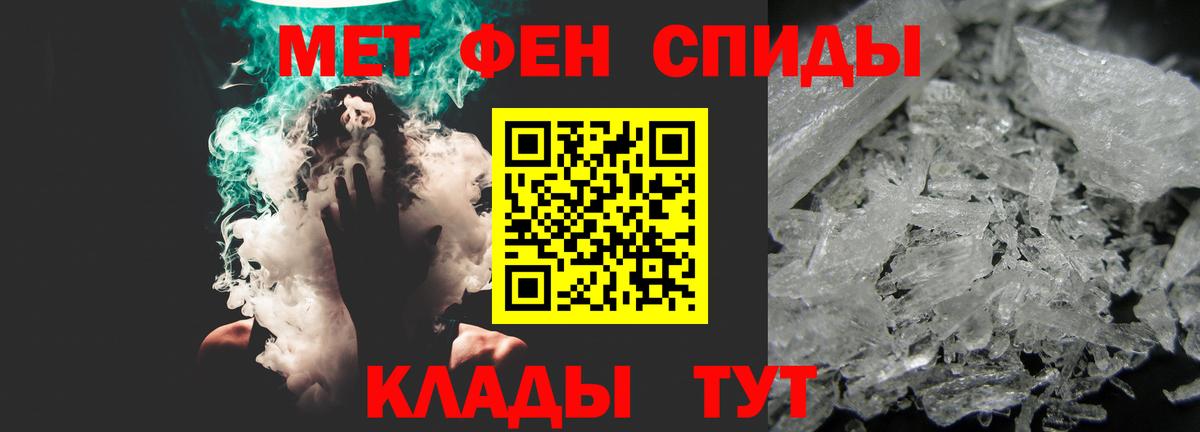 АМФ  Вход с VPN  Богородицк  АМФЕТАМИН VHQ 