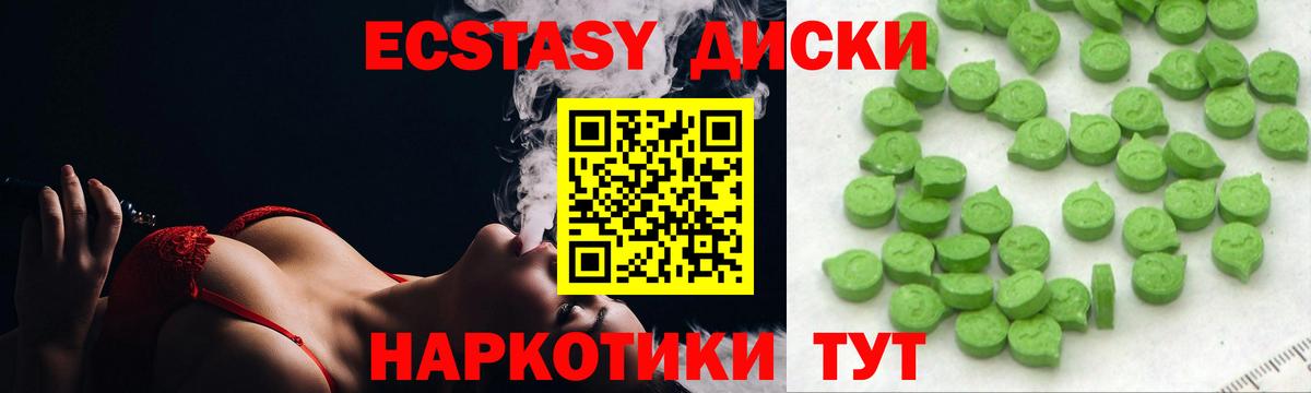 ЭКСТАЗИ mix Богородицк