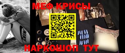 прущий лед Гулькевичи