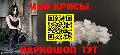 прущий лед Гулькевичи