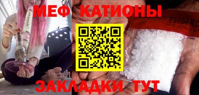 прущий лед Гулькевичи