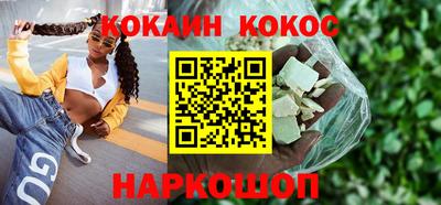 прущий лед Гулькевичи