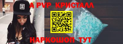 прущий лед Гулькевичи