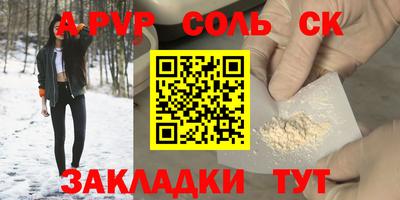 герыч Долгопрудный