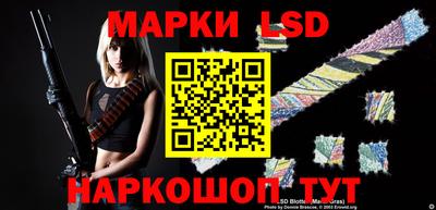 прущий лед Гулькевичи