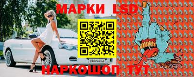 прущий лед Гулькевичи