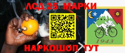 ПСИЛОЦИБИНОВЫЕ ГРИБЫ Гуково