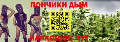 прущий лед Гулькевичи