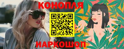 прущий лед Гулькевичи