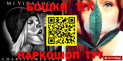 прущий лед Гулькевичи