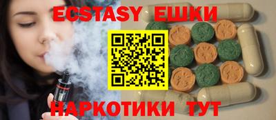 ПСИЛОЦИБИНОВЫЕ ГРИБЫ Гуково