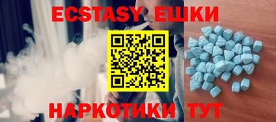 прущий лед Гулькевичи