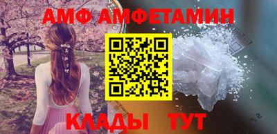 прущий лед Гулькевичи