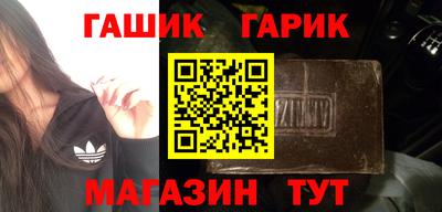 прущий лед Гулькевичи