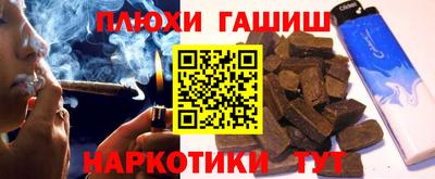 мдма Гудермес