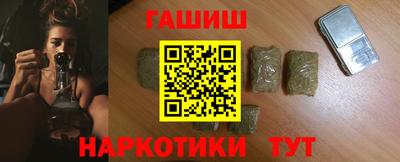 ПСИЛОЦИБИНОВЫЕ ГРИБЫ Гуково