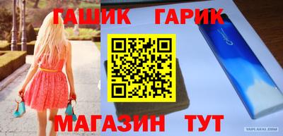мдма Гудермес