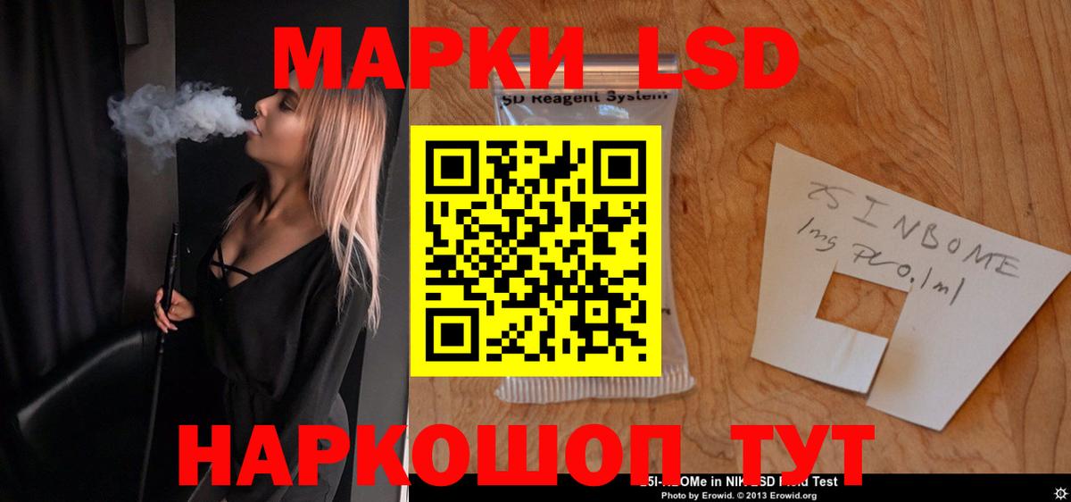 LSD-25 экстази кислота  Лсд 25 экстази ecstasy  блэк спрут tor  Богородицк  Вход с VPN 