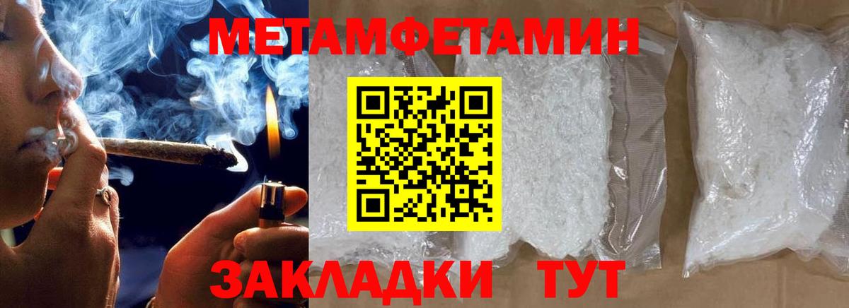 Метамфетамин Декстрометамфетамин 99.9% Богородицк