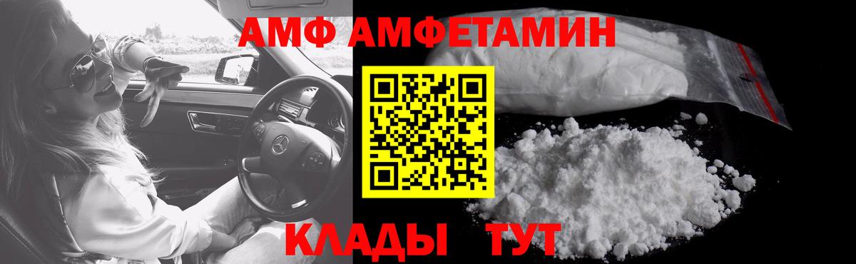 Богородицк  Первитин кристалл  Вход с VPN 
