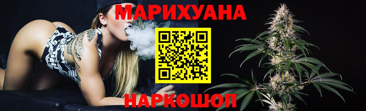 Шишки марихуана AK-47  Вход с VPN  Бошки Шишки гибрид  Богородицк  Бошки Шишки VHQ 